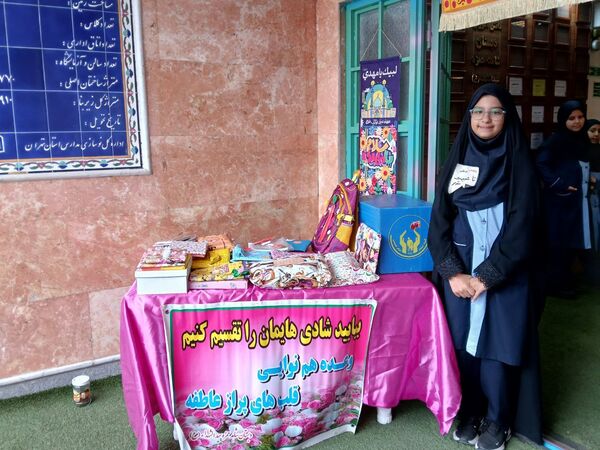 جشن عاطفه‌ها در منطقه ۱۶
