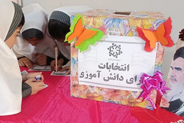 تمرین مسئولیت‌پذیری اجتماعی در مدارس شهرستان شهریار