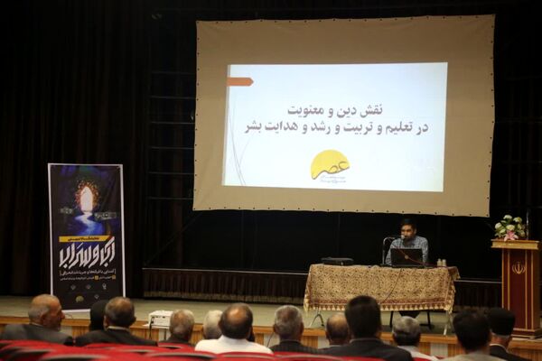 سلسله نشست‌های تبیینی «آب و سراب» در شهرستان فارسان