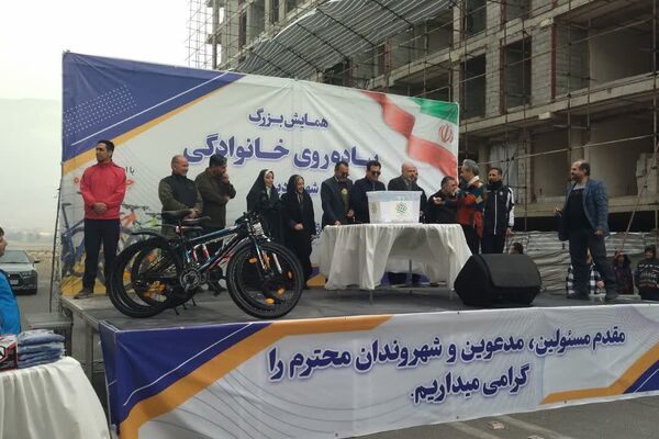  همایش پیاده‌روی خانوادگی در شهرک وحدت فردیس