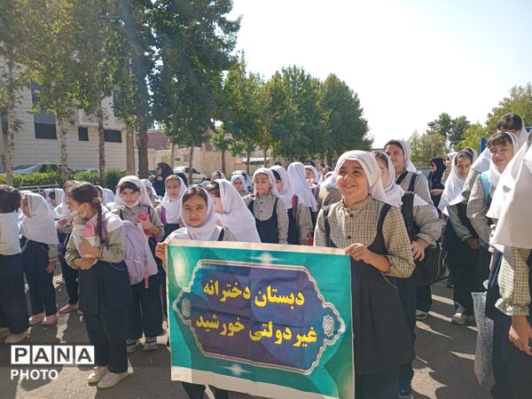 گرامیداشت روز کودک در یاسوج