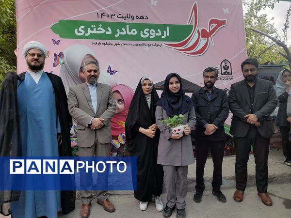 اردوی مادر دختری حورا دانش‌آموزان ناحیه یک مشهد