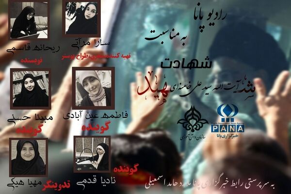 شهادت پدر یک ملت