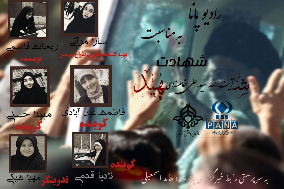 شهادت پدر یک ملت