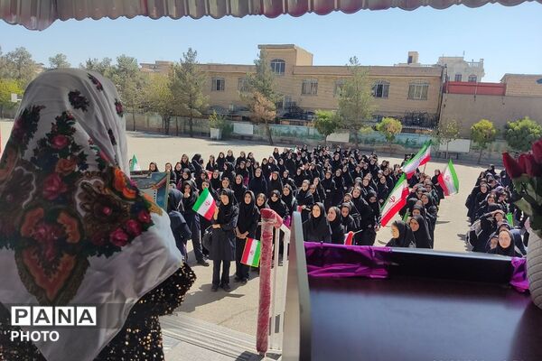 نواخته شدن زنگ مهر در دبیرستان مهدیه فاز ۲ اندیشه شهریار 