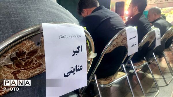 بازخوانی عهد وفاداری؛ مراسم تجدید میثاق با شهدای ملارد