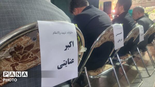 بازخوانی عهد وفاداری؛ مراسم تجدید میثاق با شهدای ملارد