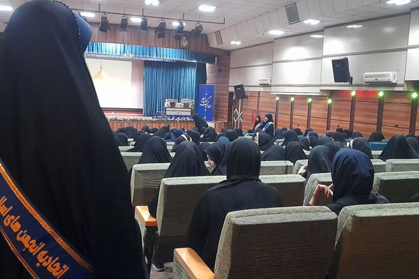 مراسم اختتامیه انجمن‌های اسلامی و معارفه مسئول جدید انجمن در ناحیه دو شهرری 