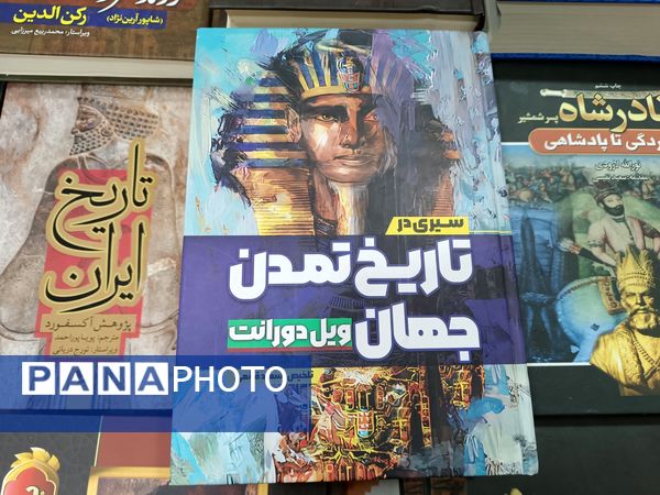 برپایی نمایشگاه کتاب در مصلی امام خمینی(ره) در اردبیل