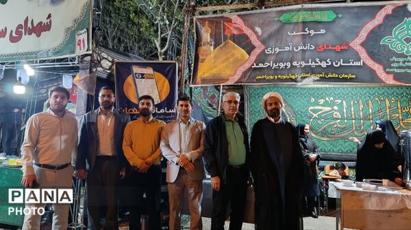 اجتماع بزرگ فرهنگیان و دانش‌آموزان یاسوج در خیابان جمهوری
