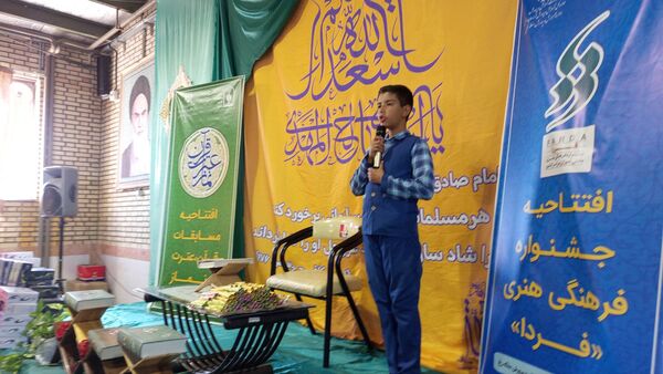 اختتامیه مسابقات قرآن، عترت و نماز دانش‌آموزی در جلگه‌رخ 