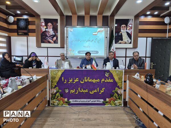 معلمان نمونه در قاب افتخار آموزش و پرورش منطقه ۵