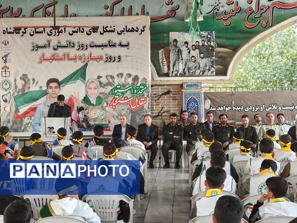 زنگ استکبار ستیزی در کرمانشاه به صدا در آمد