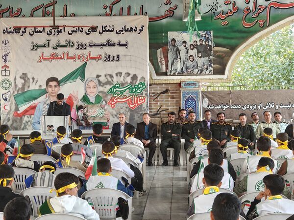 زنگ استکبار ستیزی در کرمانشاه به صدا در آمد