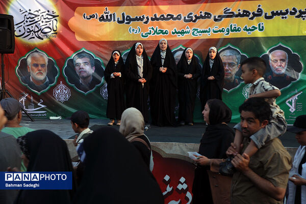 تجمع بزرگ مردمی «ایران؛ ذوالفقار علی» -۲