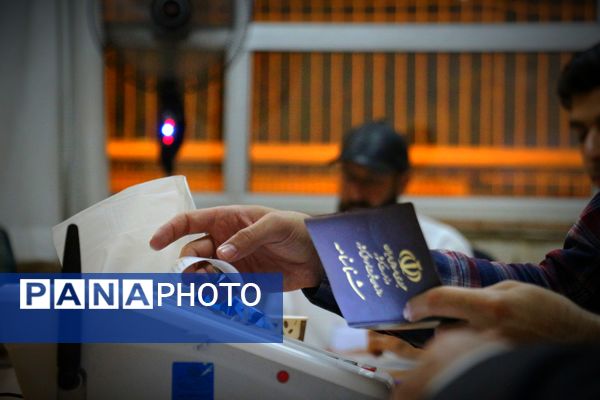 چهاردهمین انتخابات ریاست‌جمهوری در مشهد