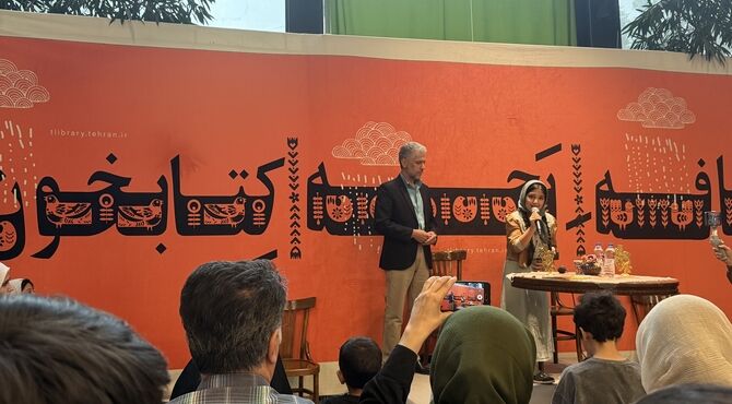 از میناب تا تهران جانم فدای ایران