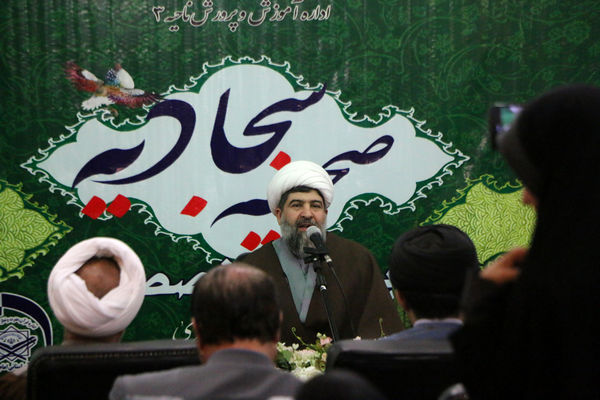 راه اندازی پایگاه تخصصی صحیفه سجادیه در قم