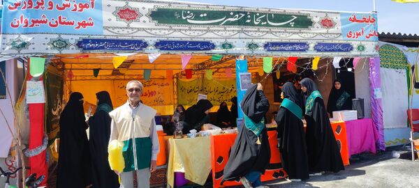 همکاری خادمیاران مدرسه فاطمیه با چایخانه دانش‌آموزی حضرت رضا (ع) در شیروان