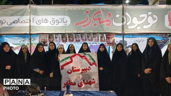 فرهنگیان میهن دوست در خیابان کشوردوست