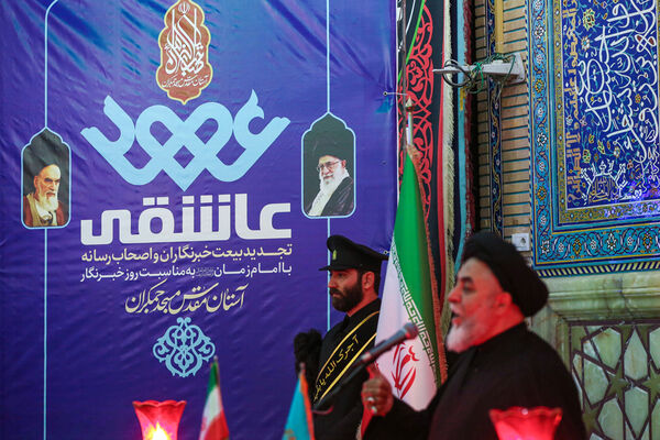 آیین «عهد عاشقی» با حضور اصحاب رسانه در مسجد جمکران