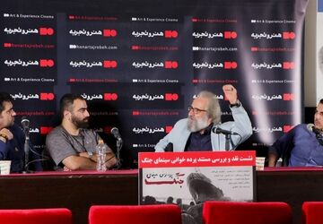 زمانی نوشتن از باشو غریبه کوچک ممنوع بود 