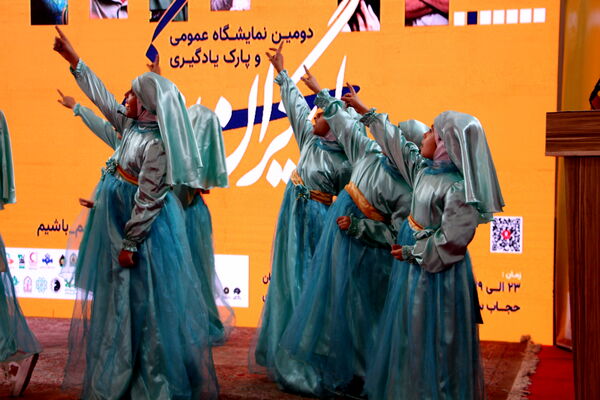 دومین نمایشگاه عمومی یاریگران زندگی 