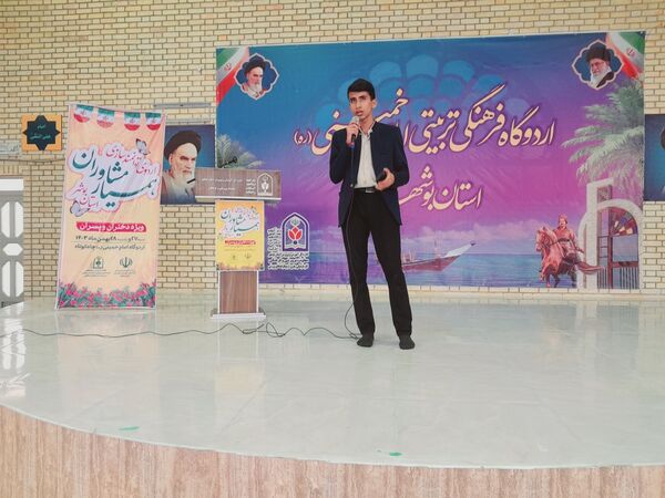 اردوی توانمندسازی دانش‌آموزان پسر همیار مشاوران در بوشهر