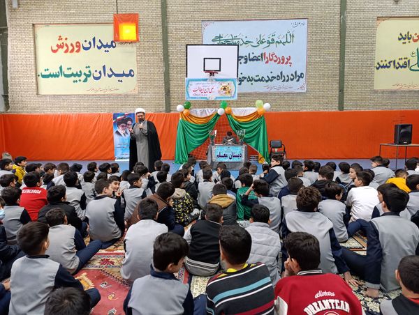 جشن میلاد حضرت علی (ع) در مدرسه معلم آشخانه 