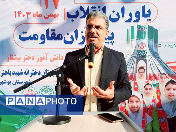 همایش یاوران انقلاب - پیشتازان مقاومت در بوشهر