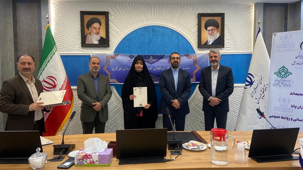 تجلیل از خبرنگاران برتر و فعال خبرگزاری پانای استان مرکزی 