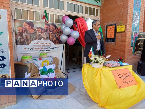 برگزاری جشن جوانه‌ها در جاجرم 