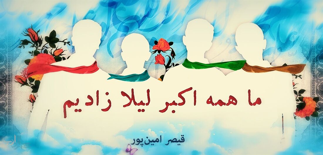 به یاد شهدای دانش‌آموز
