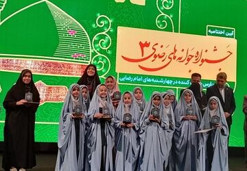 برگزاری جشنواره نوجوان رضوی در برج میلاد تهران همزمان با دهه کرامت