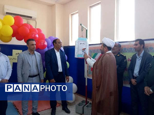 زنگ مهر و ایثار در جزیره بوموسی 