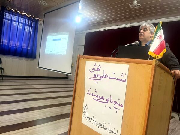 برگزاری گارگاه منبع یابی هوشمند در شهرستان قائمشهر