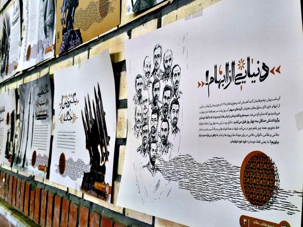 رونمایی از بسته فرهنگی–تربیتی «ایرانمون» در مدرسه بنت‌الهدی