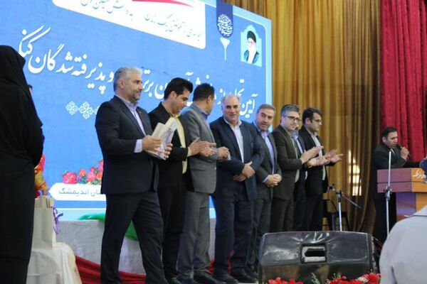 مراسم تجلیل از دانش‌آموزان برتر و پذیرفته شدگان کنکور 1404 در اندیمشک