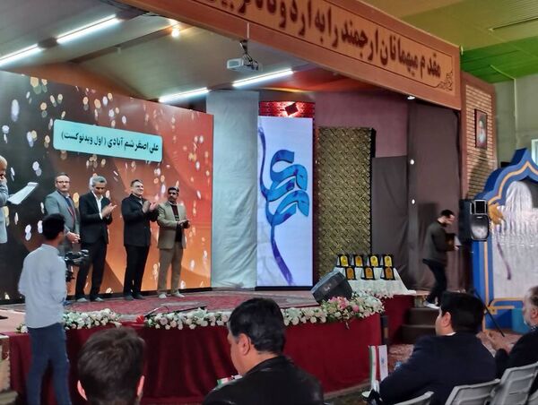 اختتامیه جشنواره معلمان هنرمند در خراسان رضوی 