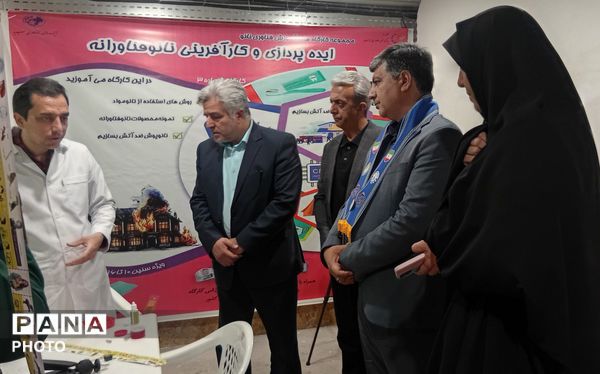 پاتوق دانش‌آموزی میزبان نمایشگاه فعالیت‌های تشکیلاتی شد