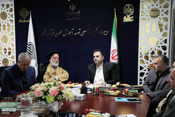 ششمین جلسه شورای سیاستگذاری هیات اندیشه‌ورز کمیسیون تخصصی توسعه آموزش عمومی قرآن کشور