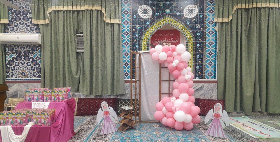 جشن تکلیف دانش آموزان دبستان هیأت امنایی ضحی یک