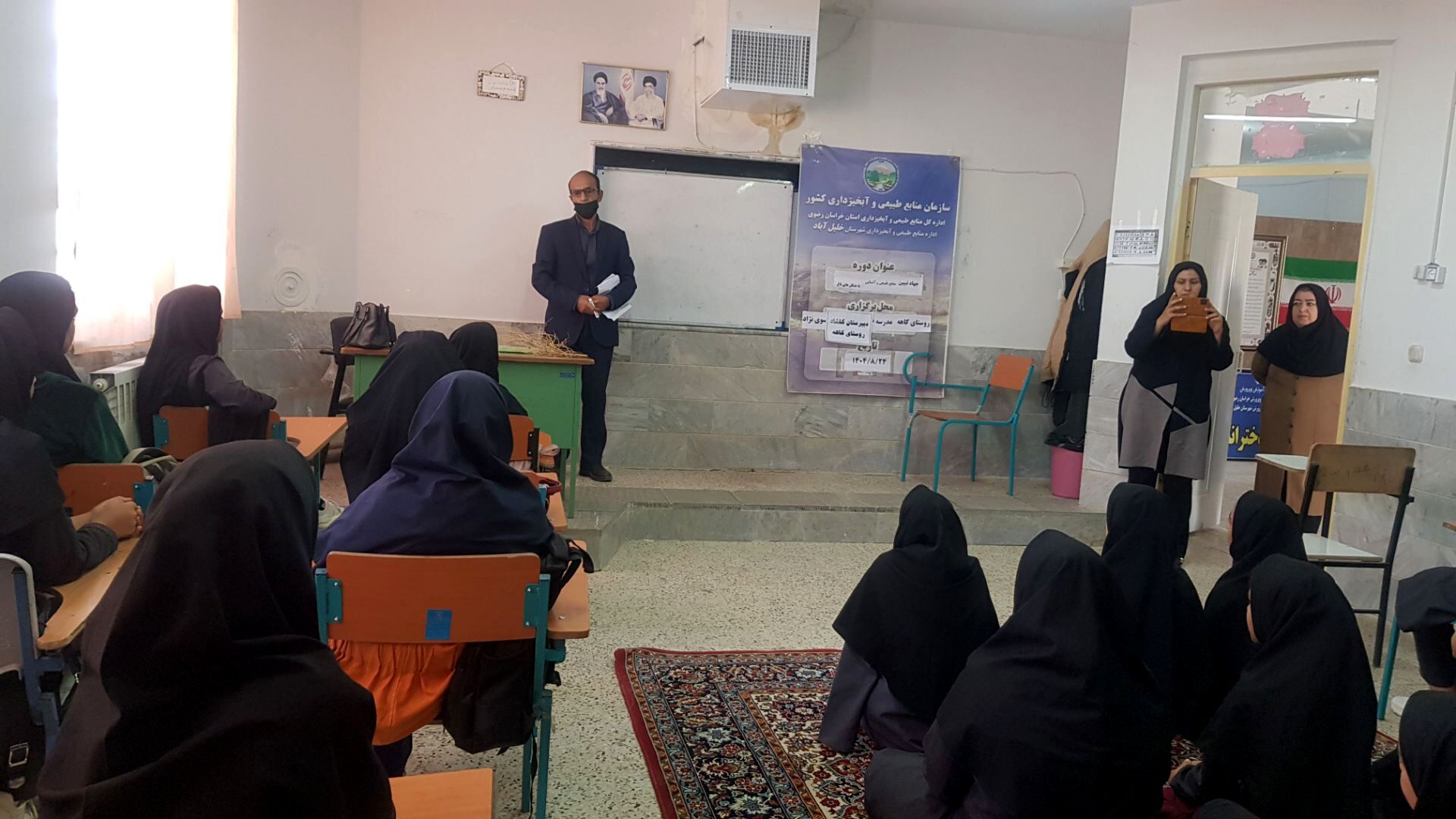 جلسه توجیهی حفاظت از منابع طبیعی در مدرسه گلشاد خلیل آباد