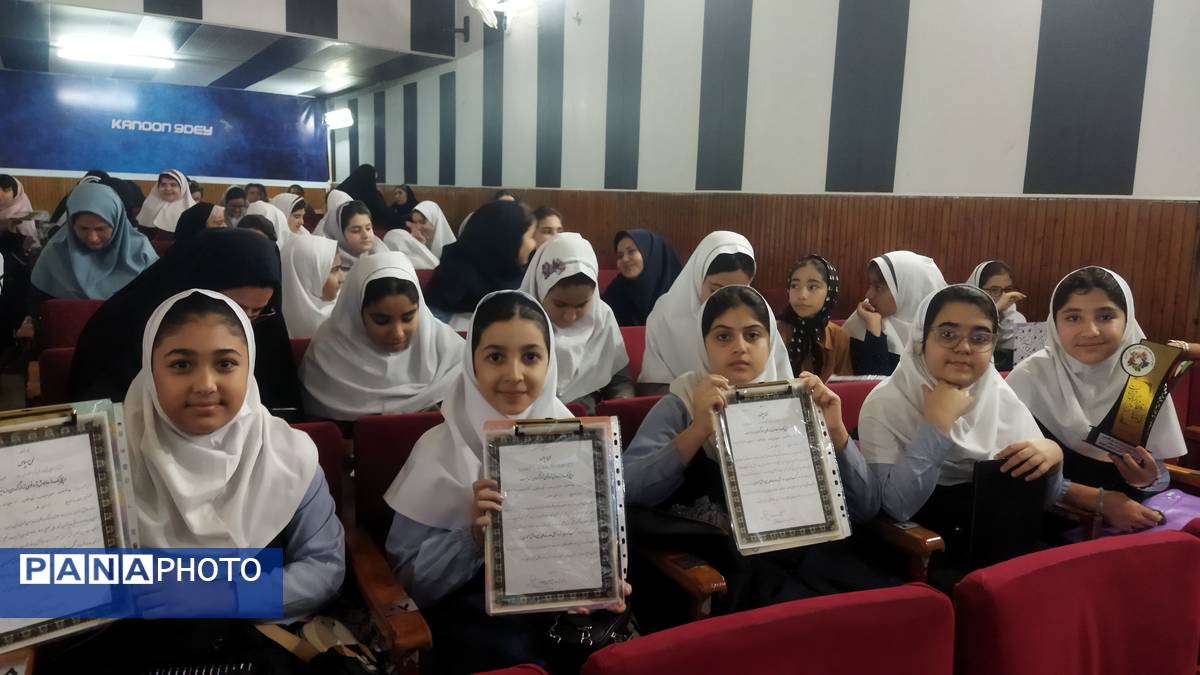 مراسم تجلیل از دانش‌آموزان منتخب طرح‌های حوزه ابتدایی در قائمشهر