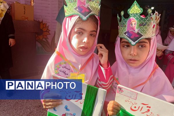 نغمه‌های قرآنی در دل دختران دبستان میقات بهارستان دو طنین‌انداز شد