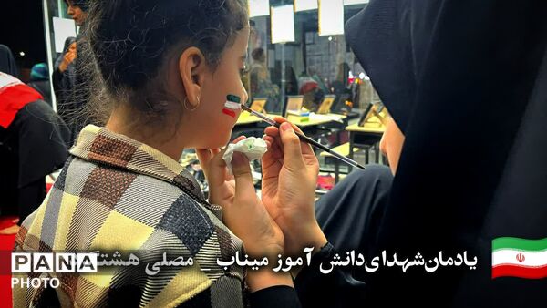  آیین طراحی تصویر رهبر شهید در یادمان شهدای دانش آموزی میناب