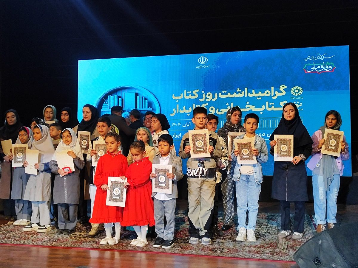 همایش کتاب و کتابخوانی در سالن میلاد شهرداری کرج 