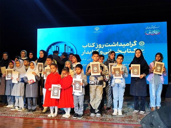 همایش کتاب و کتابخوانی در سالن میلاد شهرداری کرج 