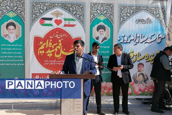 قدرت نمایی ایران با راهپیمایی 13 آبان 