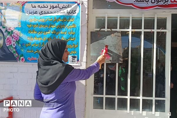 با کتاب و لبخند، مسیر علم را آغاز کردیم